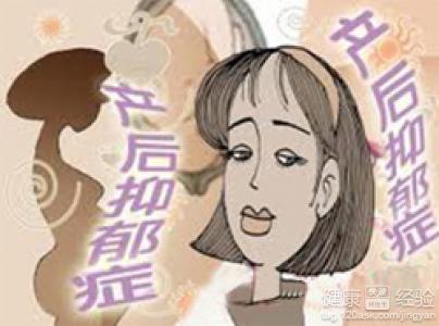 孕婦抑郁症該如何治療