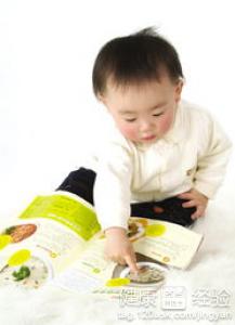 嬰兒智力開發的五個基本要素
