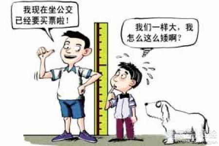 小兒矮小症要吃什麼才能改善