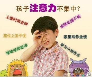 少年多動症怎麼治療