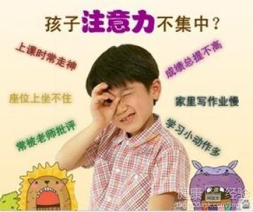 小孩多動症怎麼辦